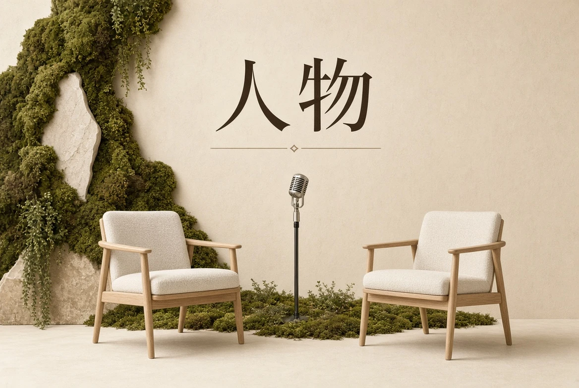 认识创作者，从公开作品开始